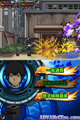 Image n° 3 - screenshots : Katekyou Hitman Reborn! DS - Flame Rumble Hyper - Moeyo Mirai
